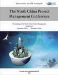 The Ninth China Project Management Conference (NCPMC 2010 E-BOOK)